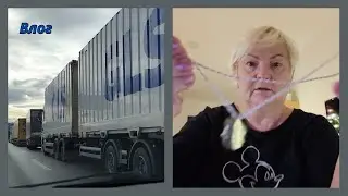 Что творится на границе/Цена на бензин/Как вы фильтруете воду?