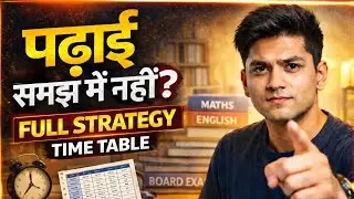 Padhai Samajh Nahi Aa Rahi? Class 10 Board Exam Full Strategy + Time Table 📚🔥