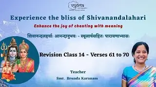 51 | Revision 14 Verses 61 - 70 | Experience the bliss of Shivanandalahari | Smt. Brunda Karanam