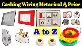 open light fitting saman list 2025 | open electric bit material | electrical accessories list |