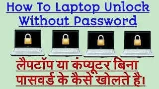 how to hack windows 7 password | windows 7 password reset | windows 7 ka password kaise khole