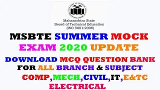 MSBTE ONLINE SUMMER MOCK EXAM 2020 UPDATE | MSBTE CIVIL,MECH,COMP,IT,ELECTRICAL,E&TC ALL SUBJECT MCQ