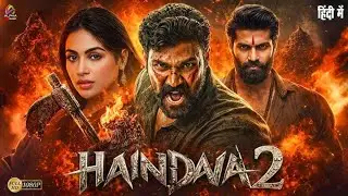 हैंडवा- 2 | Bellamkonda Sai Sreenivas | Haindava- 2 Teaser | बेल्लमकोंडा साई श्रीनिवास | Alpha Music