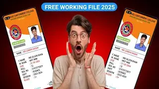 Students working File 2025 .Free working file 2025. New working file students card 100% ✅