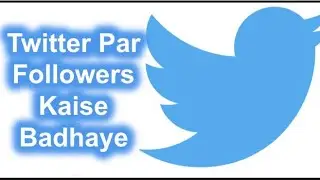 Twitter followers kaise badhaye|| Twitter followers hack/how to increase Twitter followers// free