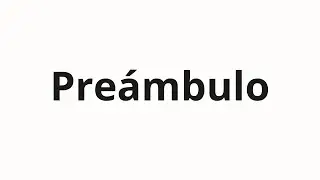 Как произносить Pre&aacute;mbulo