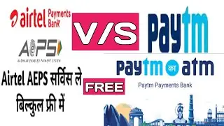 Paytm perfect Store Kaise Apply Kare how to BC Agent Paytm ka ATM