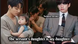 The servant's daughter is my daughter.