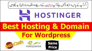 Best Hosting and Domain for Wordpress 2021|| cheap wordpress hosting with JazzCash by saad bhai