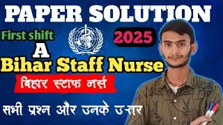 Bihar Staff Nurse 2025 Paper Solution | Bihar Staff Nurse Paper solution Satyam Nursing 