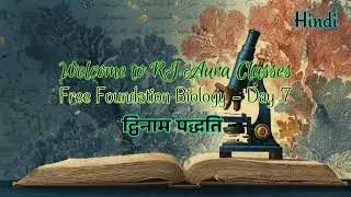 Binomial Nomenclature in Hindi | Free Foundation Class Day 7 | RJ Aura Classes