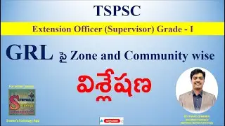 TSPSC - Analysis on Extension Officer (Supervisor) Grade-1 GRL