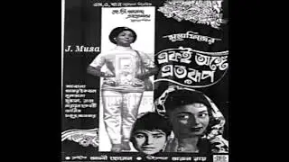 Ogo Ruposhi Tomare Bhalobesechi - Mahmudunnabi, Film - Eki Onge Eto Rup (একই অঙ্গে এতরূপ) 1970