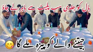 2️⃣ Bottle Flip Challenge 🎯 Jo Pehle Bottle Pass Kare, Wo Jeete 🍕
