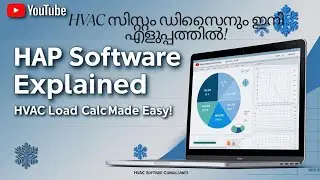HAP Software Explained Malayalam ലെ: HVAC ലൊഡും സിസ്റ്റം ഡിസൈനും ഇനി എളുപ്പത്തിൽ! 🌬💻