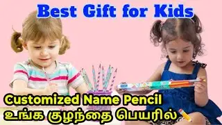 customized name in pencil ✏️  best gift for kids | Name pencil  @JRJTamil