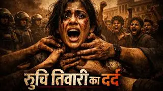 Ruchi Tiwari Case & UGC Rules Explained | #TheTargetBrahmin