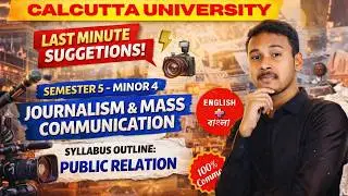 CU Semester 5 Journalism & Mass Communication Minor-4 | Last Minute Suggestion 2026 | 200% Common