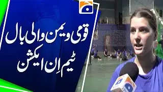 Pakistan Women&rsquo;s Volleyball Team Returns After 10 Years | Ready for International Action!