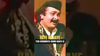 Haye Re Haye Tera Ghunghta HD 💞 | Kishore Kumar | Asha Bhosle | Dhongee (1979) #shorts