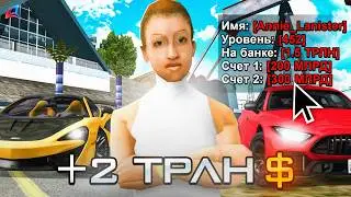 ЗАШЕЛ АККАУНТ ДЕВУШКИ - ФАРМИЛЫ😱 с 1 ТРИЛЛИОНОМ$💰! - ЧТО ЕСТЬ на ЕЕ АККАУНТЕ в ГТА на АРИЗОНА РП?