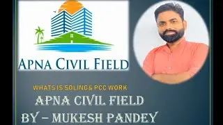 SOLING AND PCC WORK