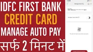 how to cancel autopay in idfc credit card | cancel autopay in idfc credit card | amaninfo