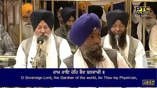 Ram Rai Hoye Baid Banwari