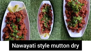 Nawayati style mutton dry 😋easy to make.#yummytoeat#amchesagar#Nawayati#sagar#muttonrecipe #cooking