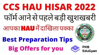 CCS Hau entrance exam preparation 2022 | Best tips for Hau Bsc agriculture exam preparation 2022