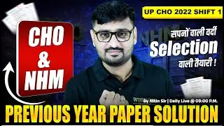 CHO & NHM PREVIOUS YEAR PAPER SOLUTION | DAILY - NITIN SIR | सपनों वाली वर्दी SELECTION वाली तैयारी