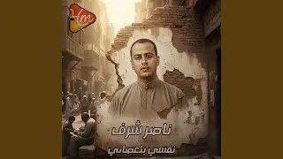 سيدنا الحسين والحسن والطاهره دول منك