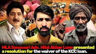 Waiver of KCC Loan for fruit growers MLA sonawari Adv Hilal akbar Lone presented a resolution