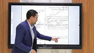 مراجعة الرياضيات الاسئلة المقالية الصف الاول الاعدادي 