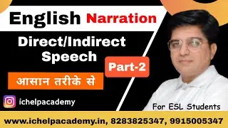 Narration-Part 2 | Direct and Indirect Speech | Reported Speech |in Hindi IC HELP ACADEMY | By: SG