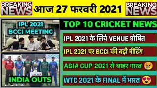 27 Feb 2021 - IPL 2021 BCCI Meeting,IND vs ENG 4th Test,IPL 2021 Venue Fixed,Asia Cup 2021
