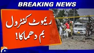 Breaking News - Serious Security Incident Reported in Tank | Police Casualties Confirmed | Geo News