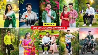 Trending boy girl & couple ai photo prompts 2026 | Ai se photo kaise banaye | Gemini photo edit