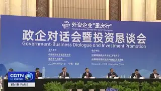 Visite &agrave; Chongqing de dizaines d'entreprises et de chambres de commerce &eacute;trang&egrave;res