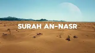 A successful life from only Allah alone | Surah An-Nasr