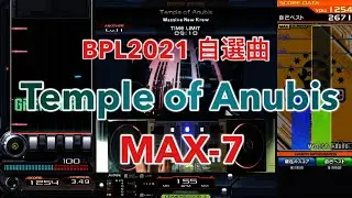 【BPL2021 自選曲】Temple of Anubis (A) 2683 (MAX-7) 【beatmania IIDX29 CastHour】