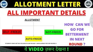 Cap Round 1 Allotment Letter 2021| Freeze or Not Freeze all Important Details |