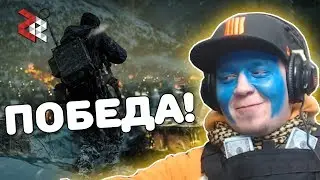 DICE ВЕРНУТ СТАРЫЙ ТТК
