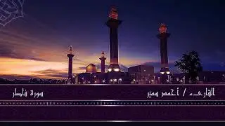 سورة فاطر