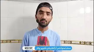 MSO Shahpur Chakar || Donation Camp || Muslim Students Organization || Team MSO Pakistan