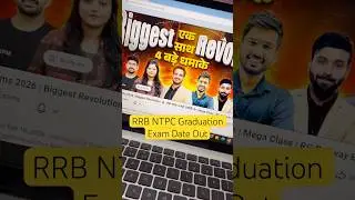 RRB NTPC Graduation Exam Date Out #rrbntpc #examdateout #radhikamam #rgrailwayexams #railway2026