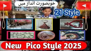 New latest Pico Designs || Top 21 Pico || Ring Pico Designs  || Pico Designs || Rabel Peeko Designs