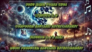𝐓𝐎𝐌𝐀𝐑 𝐂𝐇𝐎𝐀 | Bengali Romantic Song | Nautanki Entertainment
