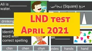 LND test April 2021 || Class 3 lnd test 2021