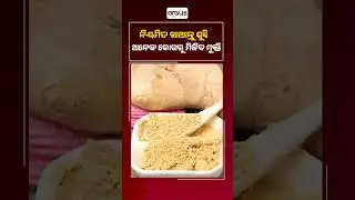 Have Dry Ginger Powder And Get Benefits